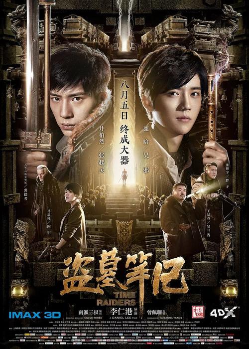 岐阜医科大学DiplomainElectronicEngineering
